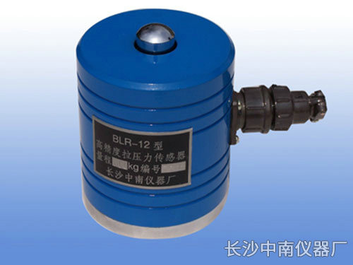 BLR-12(1)型電阻應(yīng)變式拉壓力傳感器、變送器